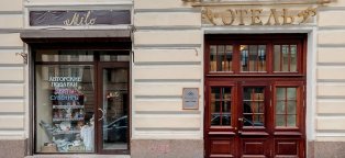 Атриум Отель Санкт-Петербург