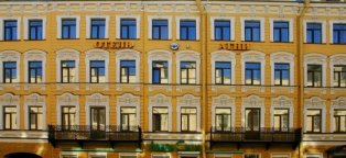 Отель Агни Санкт-Петербург